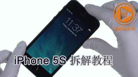 iPhone 5S 澳门骏景娱乐国际网址教程 