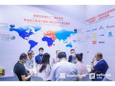 倍捷连接器看全球电子产业发展趋势，继续看好中国